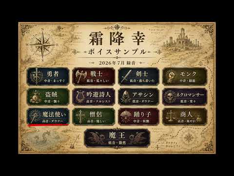 爽やかかつ落ち着きのある声をお届けします 爽やかかつ落ち着きのある中低音の声をお探しの方お任せください