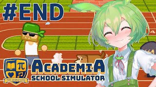 【Academia : School Simulator】一緒に学ぼう！饅頭学園14（完）【ずんだもん実況プレイ】