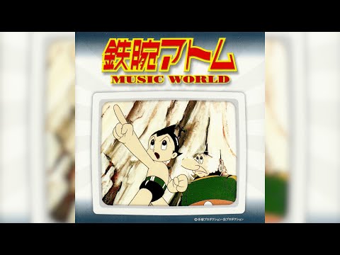 01  Astro Boy Song   Kamitakada Boys Choir Version 1