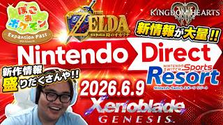 【日本人の反応】Switch2の新作発表が盛りだくさん！！Nintendo Direct  2026.6.9