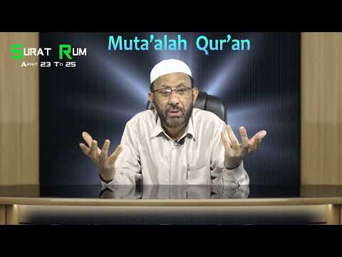 Ep#486 Muta'alah Qur'ān Surah Al-Rum Verse No. 23-25 Mu'allim Kaleem Ullah Khan | Lang. Kashmiri