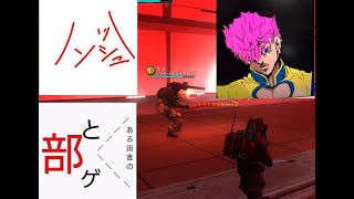 ユニコーン発見！[地球防衛軍5]