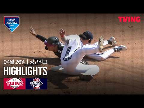 두산 VS LG 4:3 KBO 스포츠하이라이트