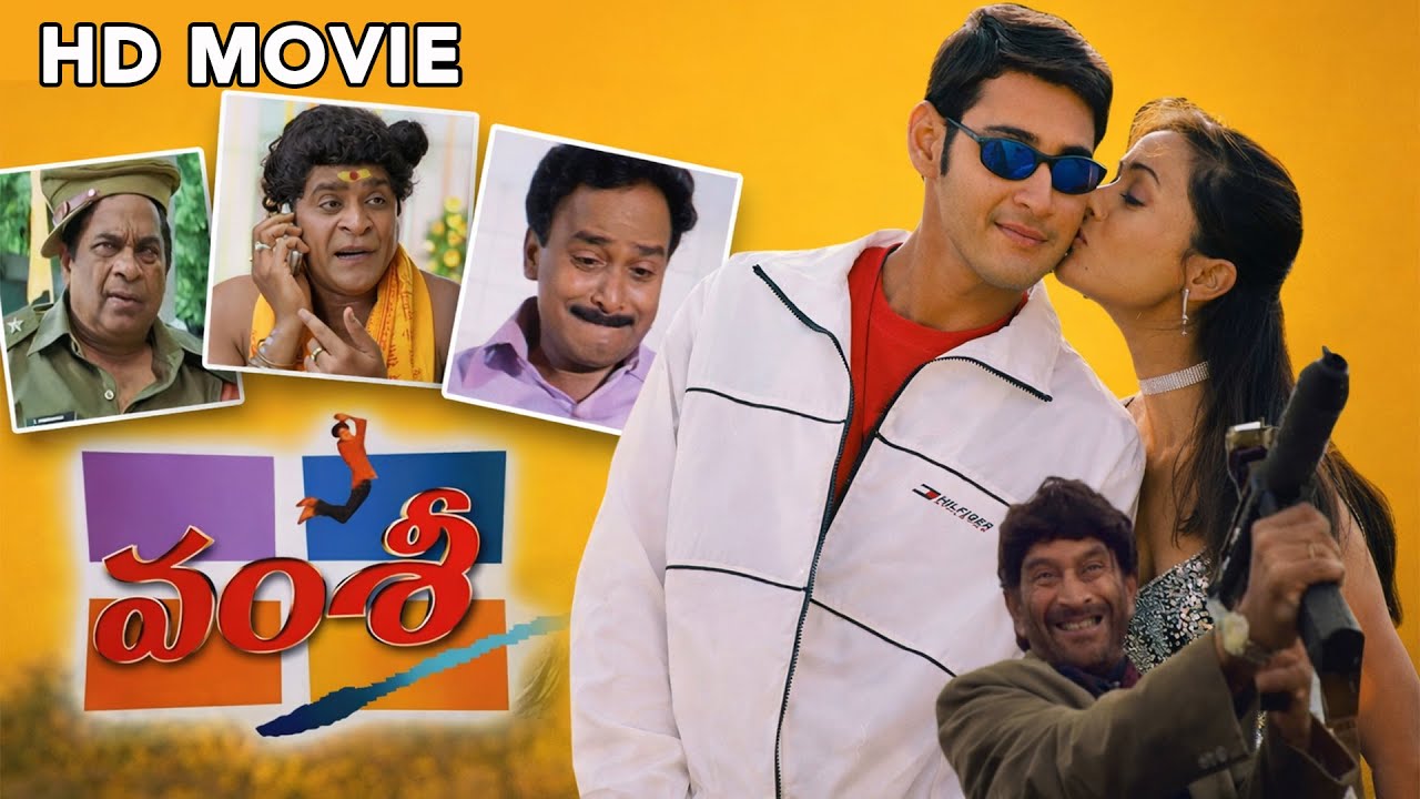Vamsi Full Telugu Movie | Epic Action & Love | Mahesh Babu, Namrata Shirodkar | Tollywood