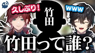 【ARK】配信中に思わず共通の友人を召喚してしまうシーン【アクシア・クローネ / ローレン・イロアス】【にじさんじ / 公式切り抜き / VTuber 】#Shorts