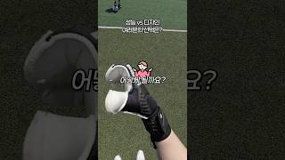 5만원짜리 가성비 골키퍼장갑을 한달 사용했더니...