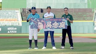 [分享] 台鋼雄鷹FB 吳念庭加盟儀式