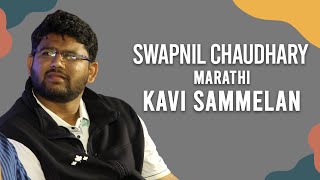 Swapnil Chaudhary at Marathi Kavi Sammelan | Jashn-e-Adab Cultural Kaarvan Pune 2024