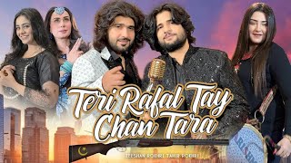 Download lagu Teri Rafal Tay Chan Tara |Zeeshan Rokhri &Tahir Rokhri |   | Rokhri Production mp3