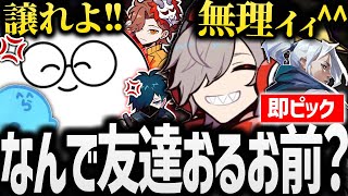 【神メンツ】だるまが集めたフルパヴァロが面白過ぎるw【 #だるまいずごっど #ありさか #バニラ #じゃすぱー #らっだぁ /valorant/切り抜き】