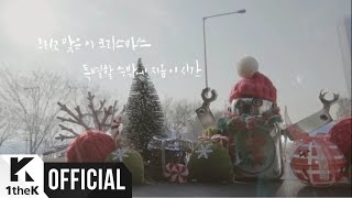 [MV] Lee Moonsae(이문세), Roy Kim(로이킴) _ This Christmas (Feat. Hanhae(한해))