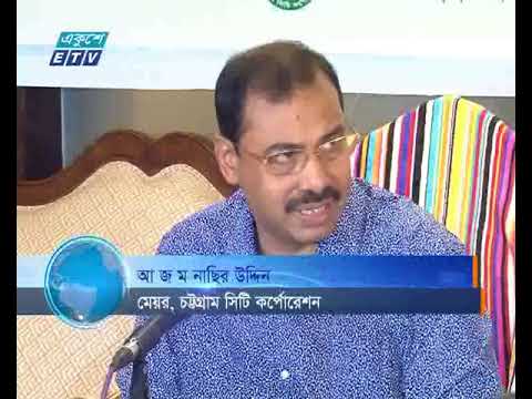 চট্টগ্রামে জলাবদ্ধতা নিরসনে সিটি কর্পোরেশন এবং সিডিএ পরস্পর বিরোধী অবস্থানে