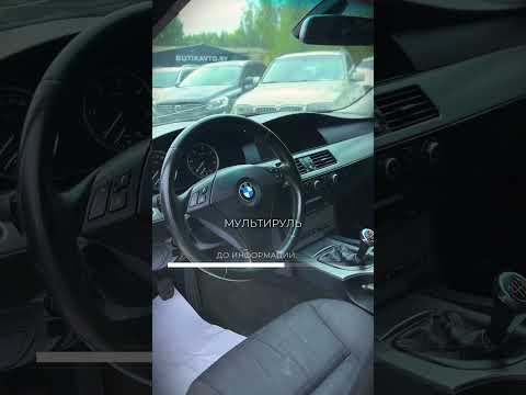 фото bmw 5 серии v (e60/e61) 0