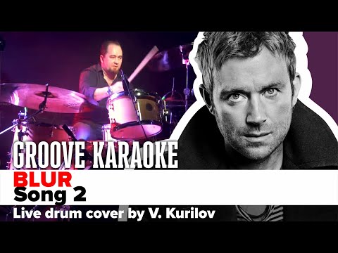 Blur - Song 2 | Drum Cover by V.Kurilov | Groove Karaoke