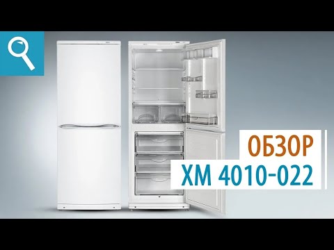 Миниатюра изображения товара Холодильник с морозильником ATLANT ХМ 4010-022