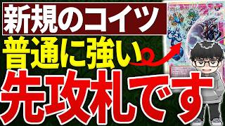 【遊戯王】『トゥーンのメタですよ』みたいなツラしてる新規について話すシーアーチャー【シーアーチャー切り抜き/遊戯王/マスターデュエル】
