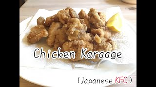 Download lagu 【JapanEasy cooking】Chicken Karaage (deep fried chicken) mp3