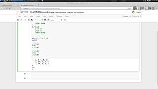 【Python语法基础】Python基础-08-内建结构listdictset