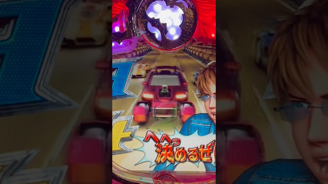 Shorts 新サーキットの狼