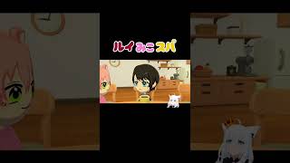 3人の会話に爆笑するフブさんw