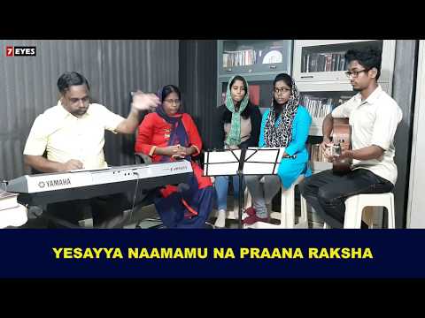 yesayya naamamu