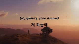 Download lagu BTS (방탄소년단) RM (with 조유진) - Wild Flower '들꽃놀이' (hangul lyrics) mp3 Download lagu BTS (방탄소년단) RM (with 조유진) - Wild Flower '들꽃놀이' (hangul lyrics) mp3