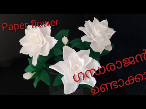 DIY-ഗന്ധരാജൻ പേപ്പർ ഫ്ളവർ//How to make Paper Flower Gardenia//Crepe Paper Flowers/Paper flowe #23