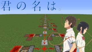 Minecraft 北朝鮮の曲 コンギョを作ってみた 音ブロック تنزيل الموسيقى Mp3 مجانا Minecraft 北朝鮮の曲 コンギョを作ってみた 音ブロック تنزيل الموسيقى Mp3 مجانا