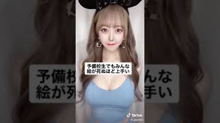 ぷるぷるん【最後まで見て】