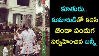 Allu Arjun Flag hoisting with Daughter and Son
