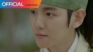 [달의 연인 - 보보경심 려 OST Part 2] 로꼬,펀치(PUNCH) - Say Yes (Teaser)