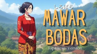Download lagu Mawar Bodas [しろばら ] – Darso Versi Jepang | MV Anime mp3