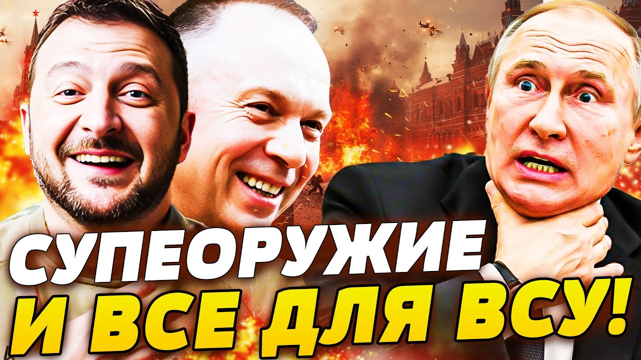 🛑ЭКСТРЕННО! НЕВЕРОЯТНОЕ ДЛЯ УКРАИНЫ СЛУЧИЛОСЬ! БРИТАНИЯ ВОРВАЛАСЬ КАК НИКО