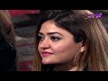 Roye Roye Naina Mere Sahir Ali Bagga Afshan Fawad