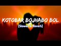 Kotobar Bojhabo [Slowed & Reverb] - Mohammad Irfan || LoFi - S&R