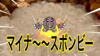 #5 2回戦part2[桃鉄2 実況]キングボンビーよりキツい！？マイナ〜〜スボンビーの効果がやば過ぎた