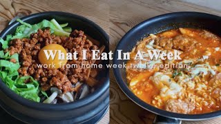 What I Eat: Lots of Korean food (soondubu 순두부, rabokki 라볶이, bibimbap 비빔밥...), smoothies | thatxxRin