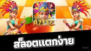 สล็อต สล็อตแตกง่าย สล็อตวอเลท สมัครสล็อตวอเลท สล็อตฝากวอเลท ไม่มีขั้นต่ำ 2025 ล่าสุด