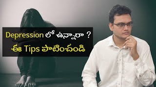 How to come out of depression | what causes depression | Practice these tips