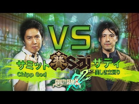 EVO 賽 [sài] GG Xrd Rev2 TOP 8 【720p60】 Guilty Gear ギルティギア