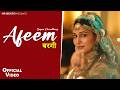 Balam Lyrical Video Sapna Choudhary Mahi Gaur Ruchika Jangid New Haryanvi Songs 2025