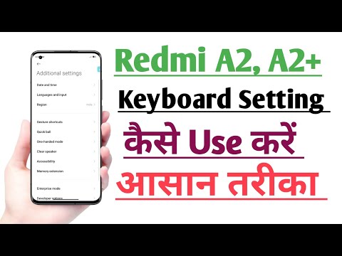 Redmi A2, A2+ Keyboard setting Kaise use kare | How to Use Keyboard setting