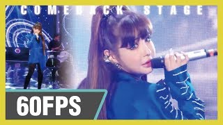 60FPS 1080P | PARK BOM - 4:44, 박봄 - 4시 44분 Show! Music Core 20190511
