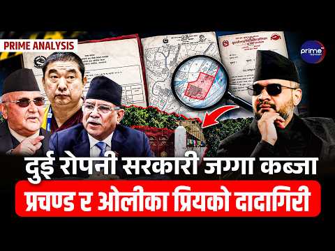 ८ आना किनेर १८ करोडको सरकारी जग्गा कब्जा-ल्हारक्याल लामाको बालेन शाहलाई चुनौती,स्थानीयको हारगुहार