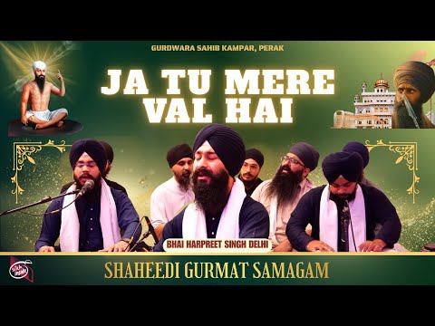 Ja Tu Mere Val Hai | Bhai Harpreet Singh Delhi | Shaheedi Semagam 2025