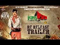 Mosagallaku Mosagadu Re-Release Trailer | Superstar Krishna | In Cinemas May 31st | Mahesh Babu