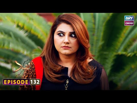 Nand - Episode 132 - Shehroz Sabzwari - Minal Khan - ARY Zindagi Drama