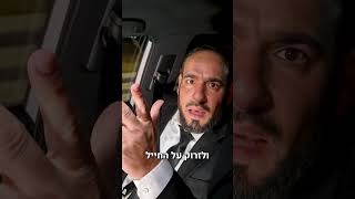 נס בלב לבנון! | עדות מפי הרב יגאל כהן (הרב דוד פריוף) - התמונה מוצגת ישירות מתוך אתר האינטרנט יוטיוב. זכויות היוצרים בתמונה שייכות ליוצרה. קישור קרדיט למקור התוכן נמצא בתוך דף הסרטון