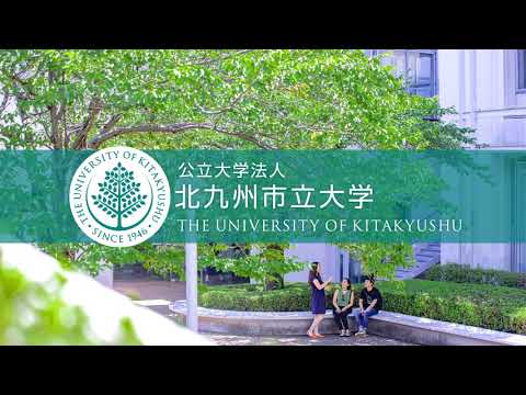 北九州市立大学