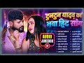 Tuntun Yadav Best Audio Jukebox 2026 Superhit Bhojpuri Songs Nonstop Playlist 2026